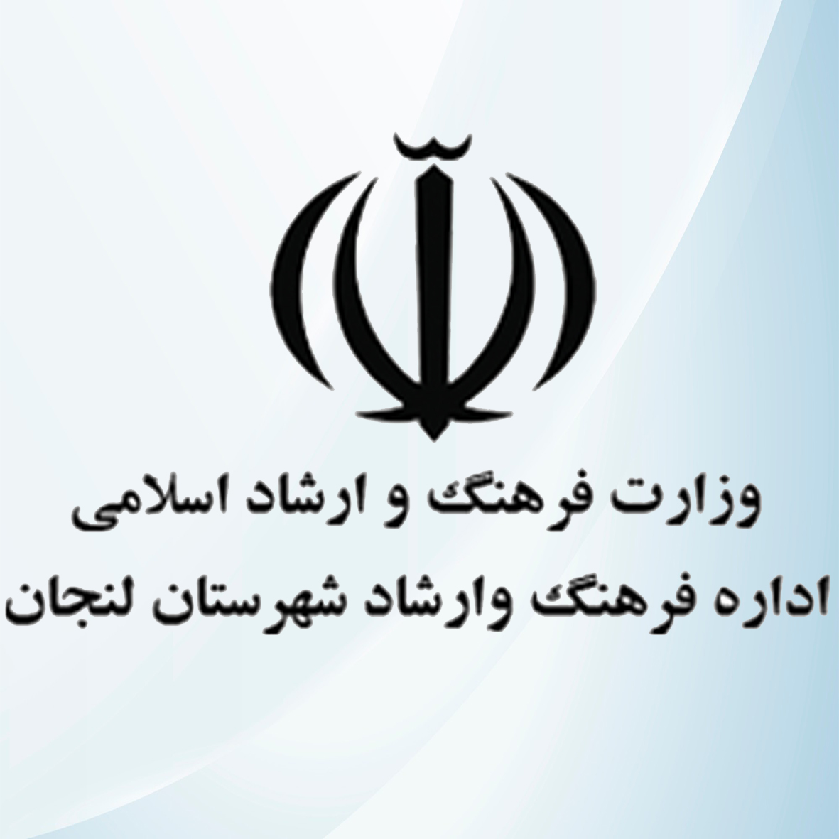 ershad
