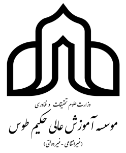 logo-hakim-B
